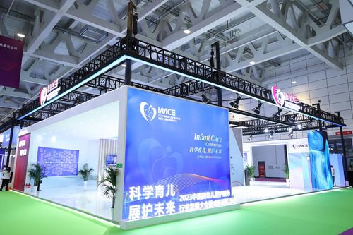 璀璨啟航 2023中國嬰幼兒照護服務行業發展大會暨成果展覽在濟南隆重召開