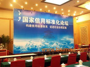 北京會(huì)議會(huì)展布置全攻略 場地搭建、設(shè)計(jì)布置廠家與價(jià)格解析