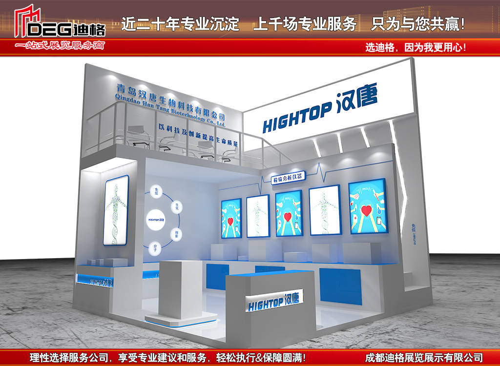 2024中國西部(成都)國際工程機(jī)械展覽會(huì) 租賃、服務(wù)與會(huì)議的融合新趨勢
